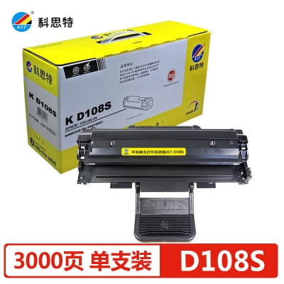 科思特 KST D108S 硒鼓 黑色 適用三星打印機ML-1640 ML1641 ML-2240 ML-2241 D108 計價單位：個