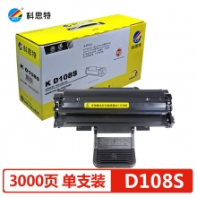 科思特 KST D108S 硒鼓 黑色 適用三星打印機ML-1640 ML1641 ML-2240 ML-2241 D108 計價單位：個