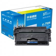 e代經典 7516A CRG309硒鼓 適用于惠普HP 5200 5200n 5200LX  計價單位：個