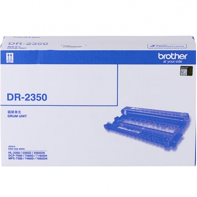 兄弟（brother）DR-2350 硒鼓 （適用兄弟7380/7480/7880、7080/7080D/7180、2260/2260D/2560）