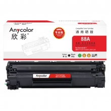 欣彩 AR-CC388A專(zhuān)業(yè)版 1500頁(yè) 硒鼓 適用惠普 P1007/P1008/P1106/P1108/M1136/M1213nf/M1216nfh 黑色