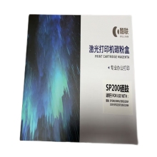 酷聯(lián)SP200 2500頁適用理光Ricoh SP200/SP200C/SP200N/SP200S/SP200SF硒鼓（計(jì)價(jià)單位：個(gè)）黑色