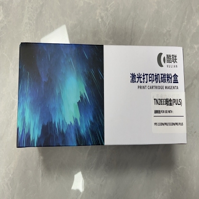 酷聯(lián)TN2833粉盒YPS-1133DN/PRO/3313DN/PRO PLUS 計(jì)價(jià)單位：個(gè)